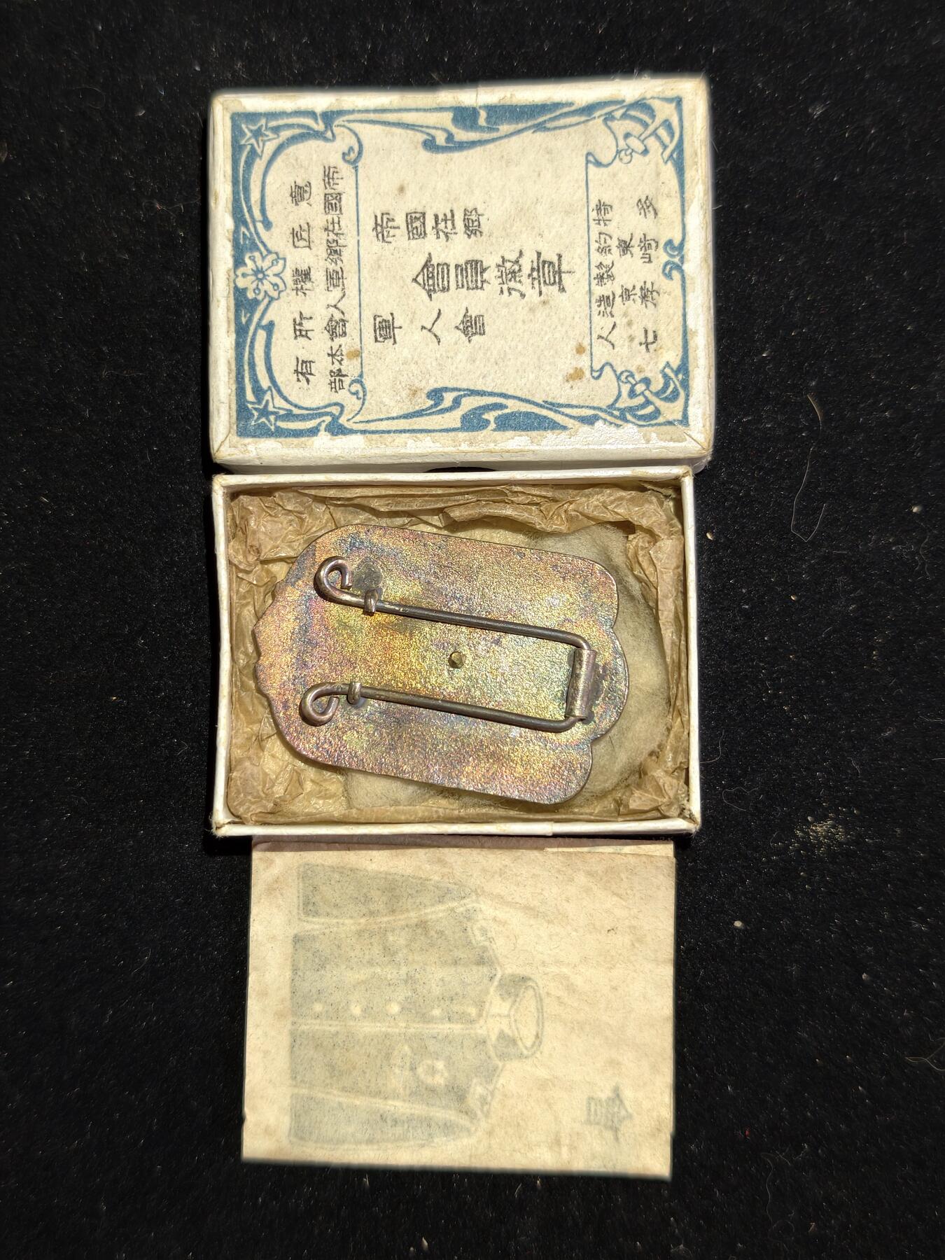 凯旋世界勋赏（第23期）（欢迎送拍）（对拍品有疑问请询问客服，不接受到手刀，出价默认拍品品相。请认真阅读拍卖规则！出价默认已认可！）（收到货请录制开箱视频，无视频概不处理问题。） 。