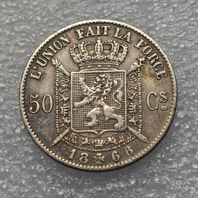  【淘币小摊】限时拍第八百九十五拍  埃塞俄比亚留尼旺比利时意大利场    每周一统一发货 比利时1866年50分银币 km26