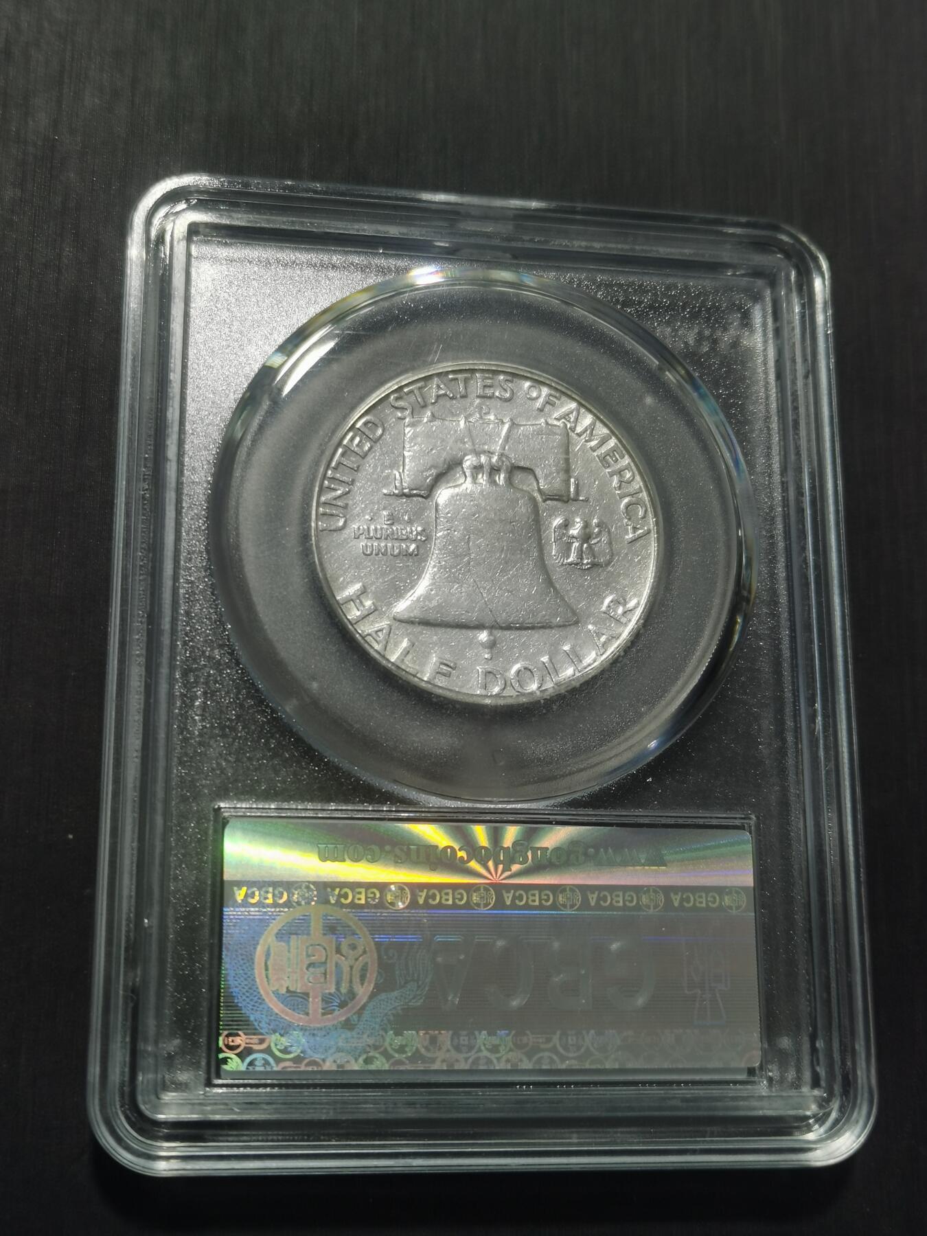 天下钱庄专场欢迎参拍 美国富兰克林半美元银币