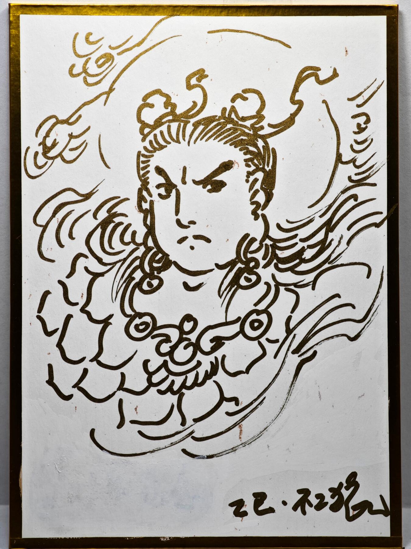 白泽拍卖卡牌手绘专场第35期（问东城春色，正谷雨，牡丹期） 2025 不二猿工艺色纸 哪吒 尺寸：9.8cm*13.7cm  不二猿签绘哪吒