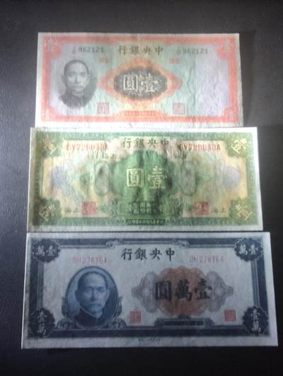 2026四月第三期，总第224期 中央银行钞票批量三张UNC-/UNC