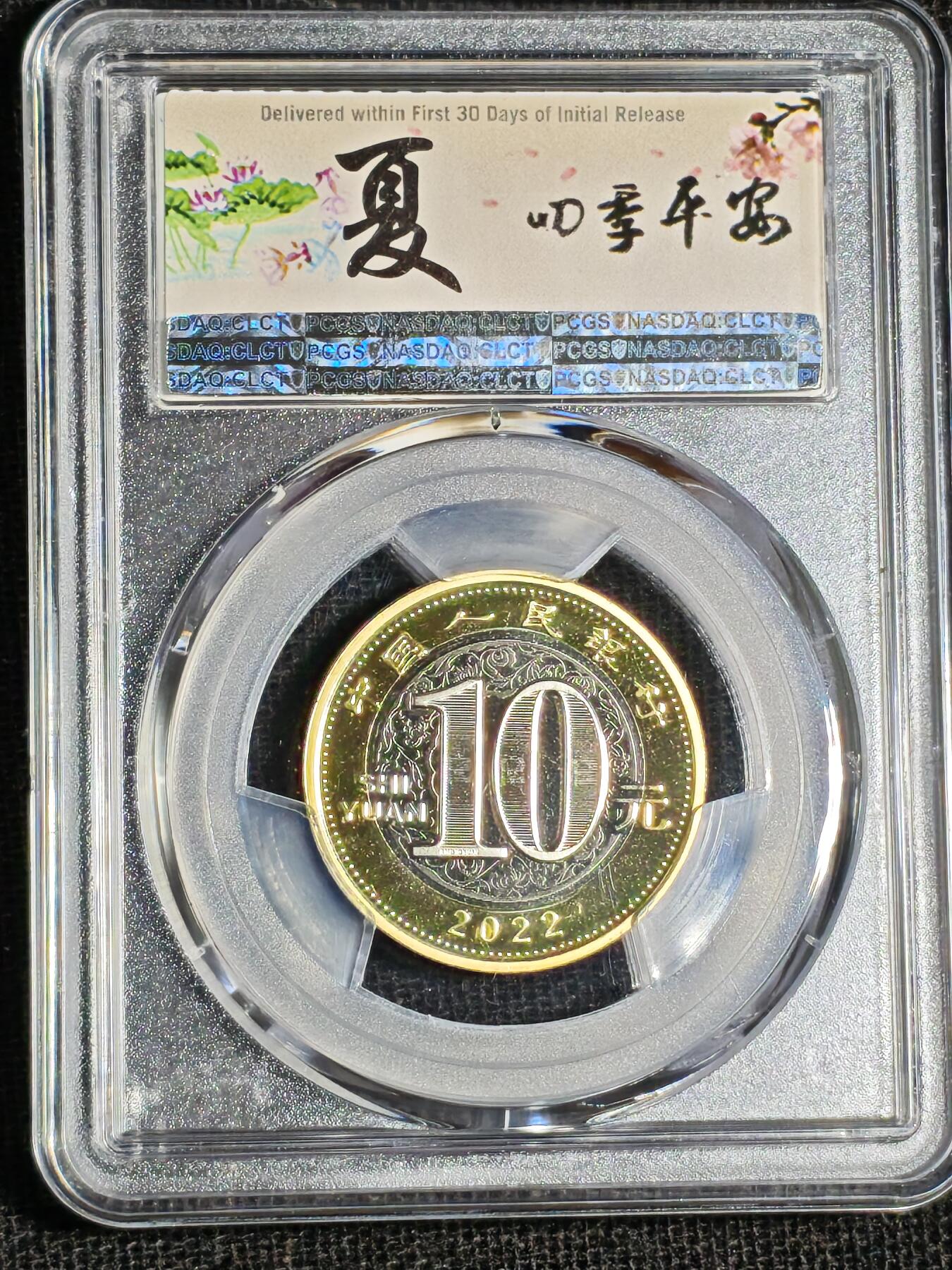 刘世昌艺术品销售中心～虎踞龙蟠*金杨在线联拍群第521期