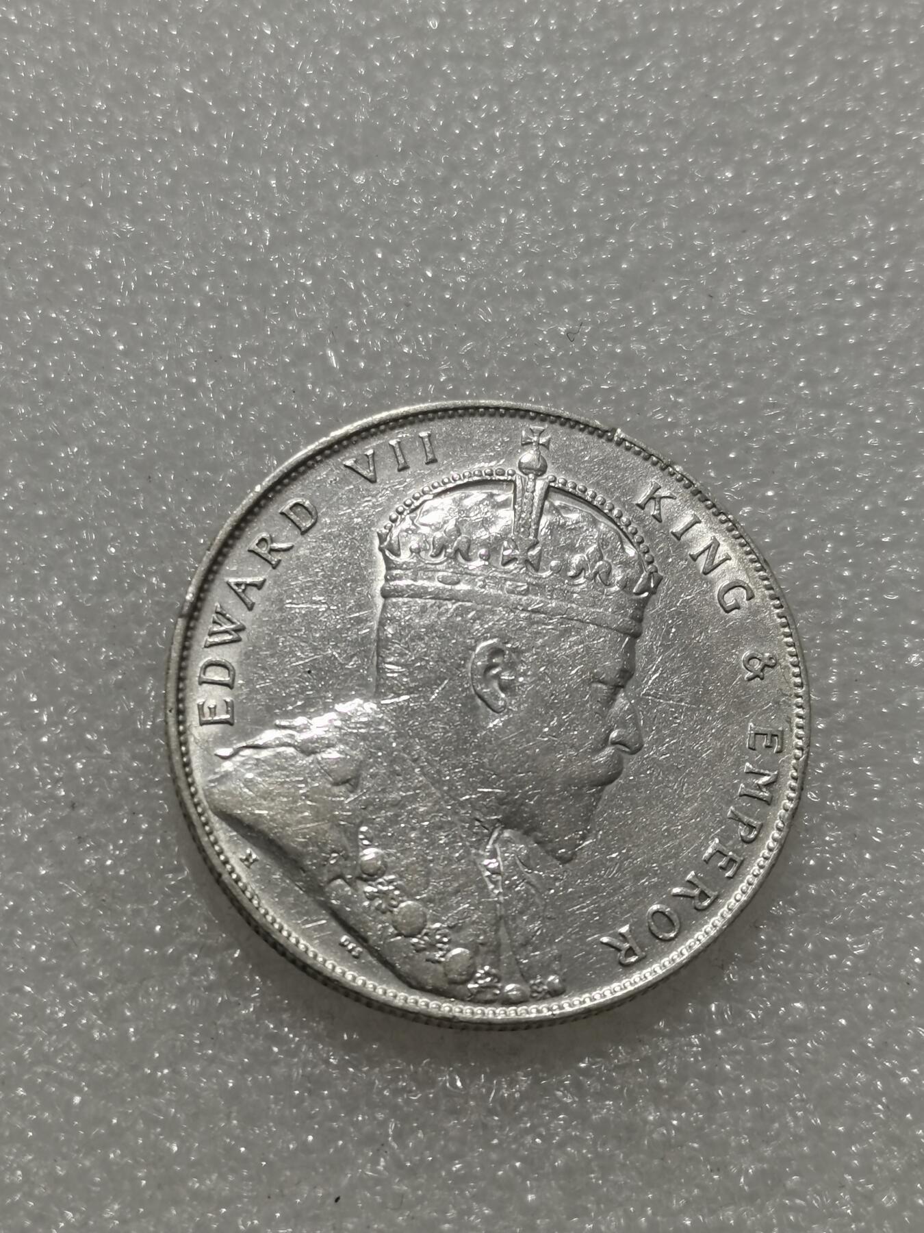 天下钱庄专场欢迎参拍 爱德华七世海峡一元银币