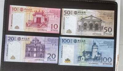 北京马甸外国币专卖第150期，外国纸币专场，陆续上拍，欢迎关注 - 澳门中国银行纸币全新4張