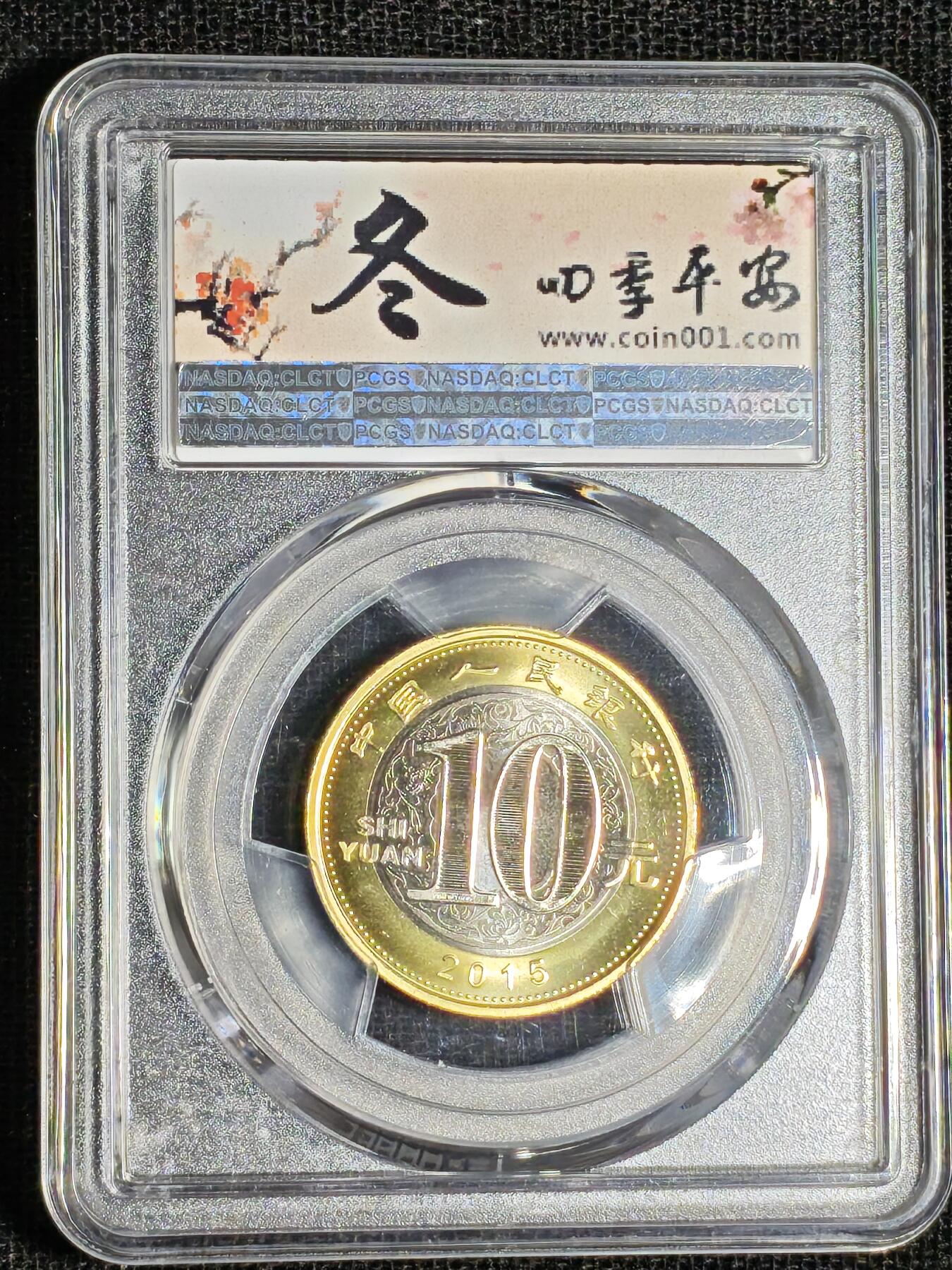 刘世昌艺术品销售中心～虎踞龙蟠*金杨在线联拍群第521期