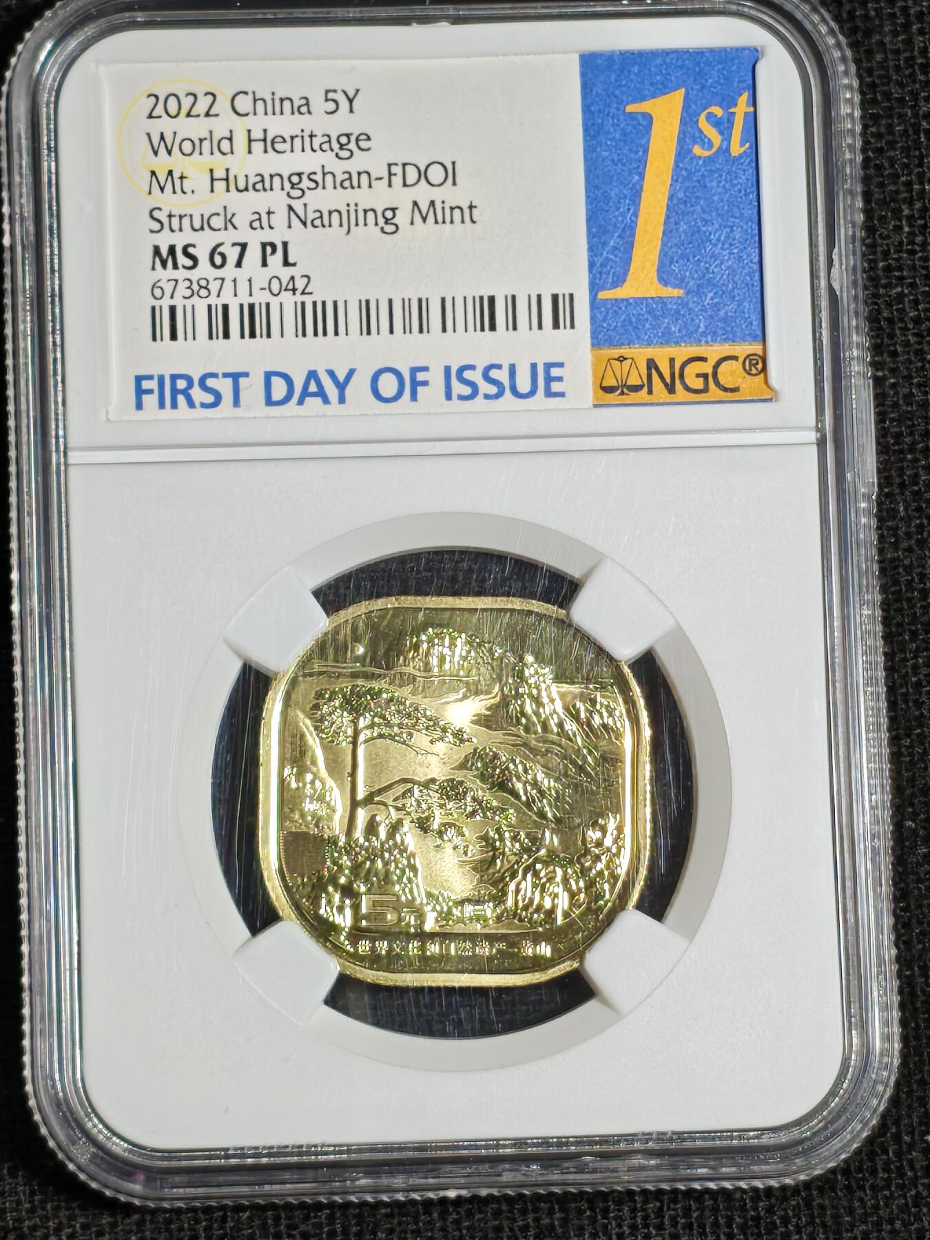 刘世昌艺术品销售中心～虎踞龙蟠*金杨在线联拍群第521期