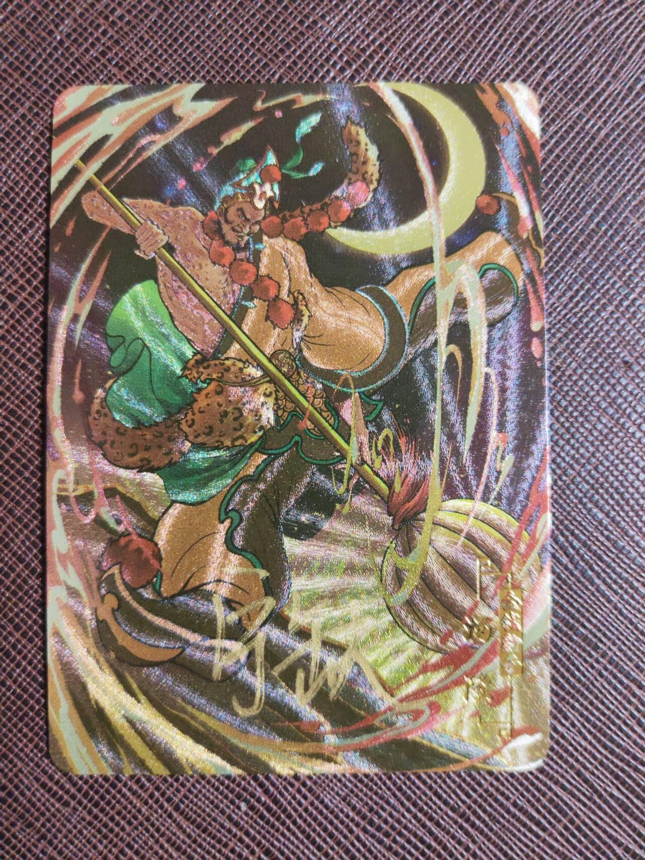 第112期阳大大卡牌拍卖第112期（持续收拍品，周六晚上九点截拍，进群福利早知道） 【亲签卡】宁缺 京剧水浒 宁缺亲签 金钱豹子汤隆 粗闪