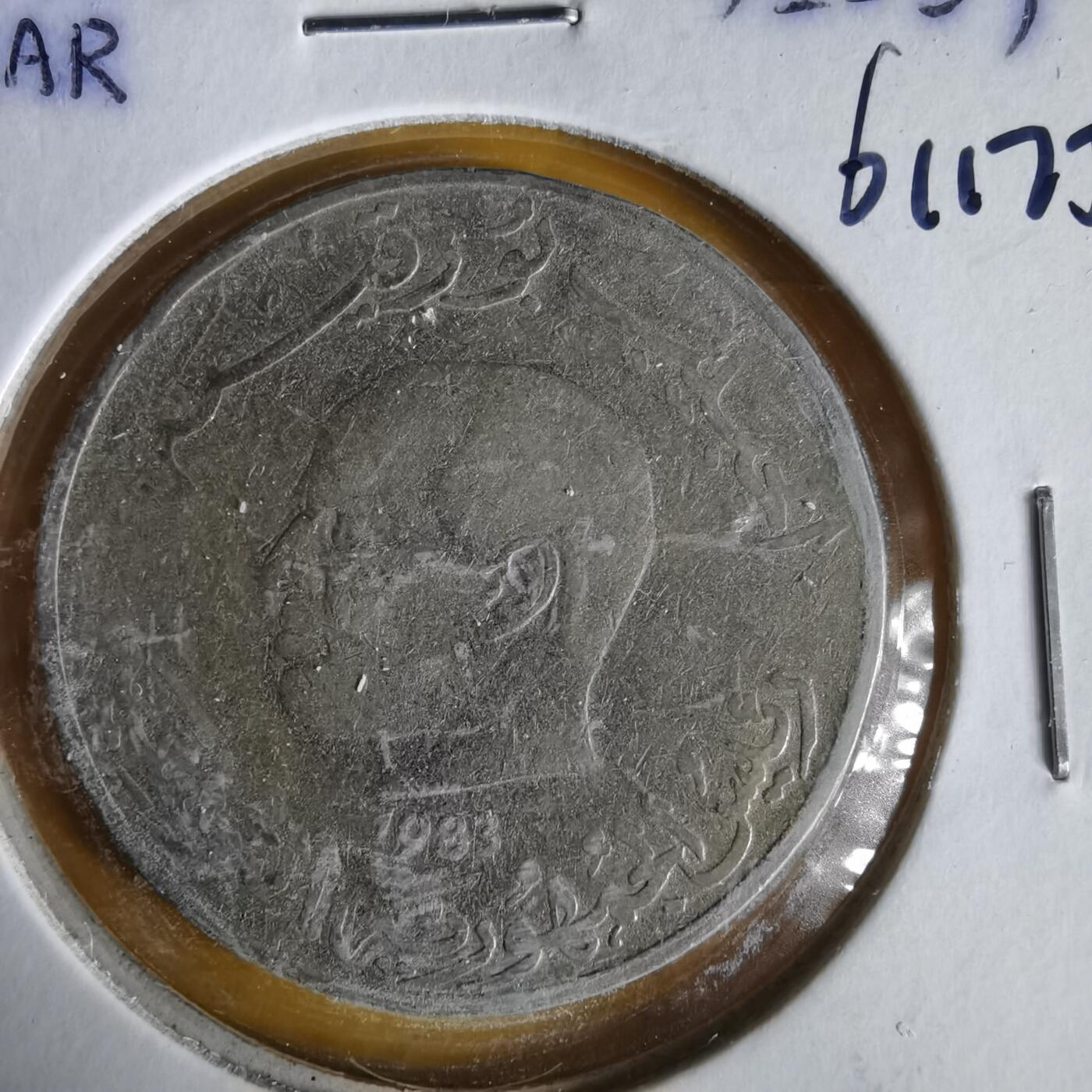 沼泽如烟--第1061场 突尼斯1983年1第纳尔