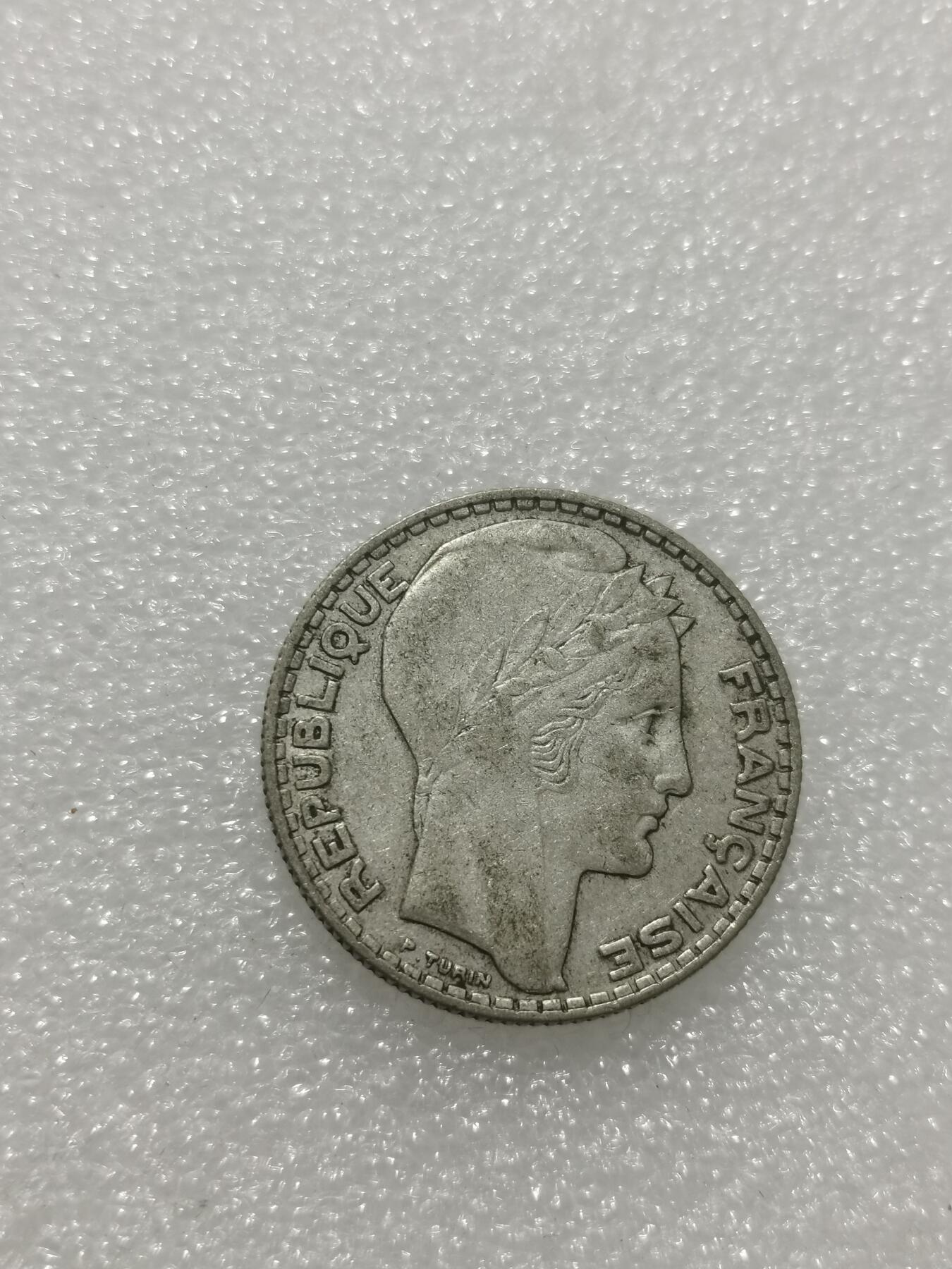 天下钱庄专场欢迎参拍 法国10法郎银币