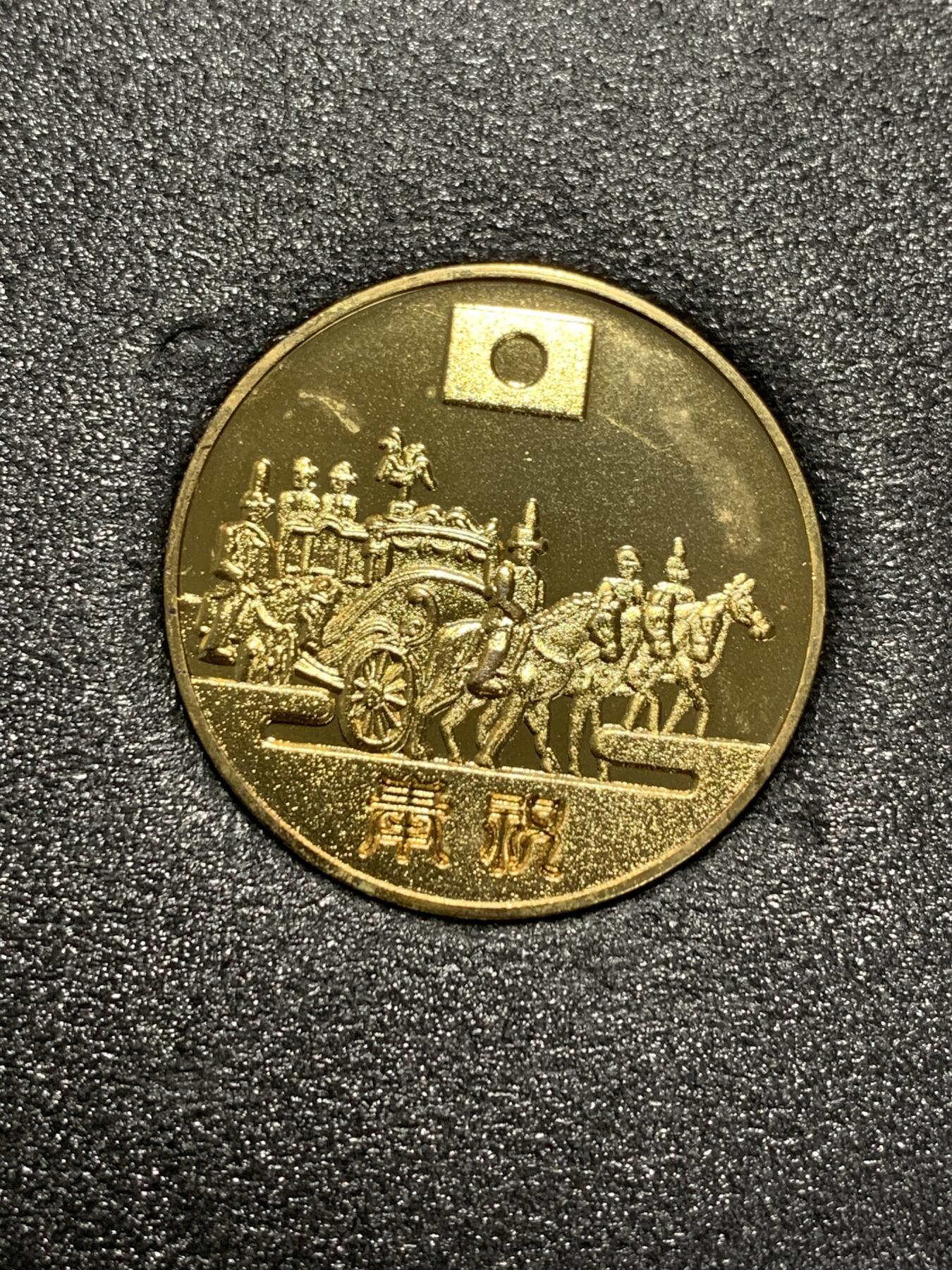 远东徽章小铺4月19日周日晚上9点结束 御成婚20年