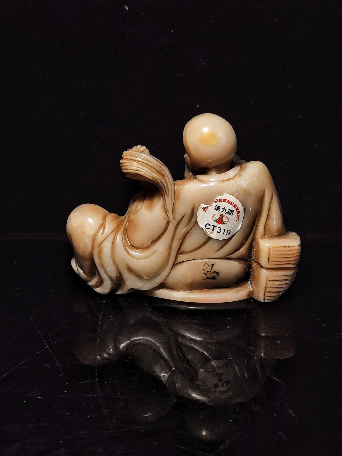 碧月说宝.雪域莲花开（二） 清代 寿山石持拂罗汉坐像