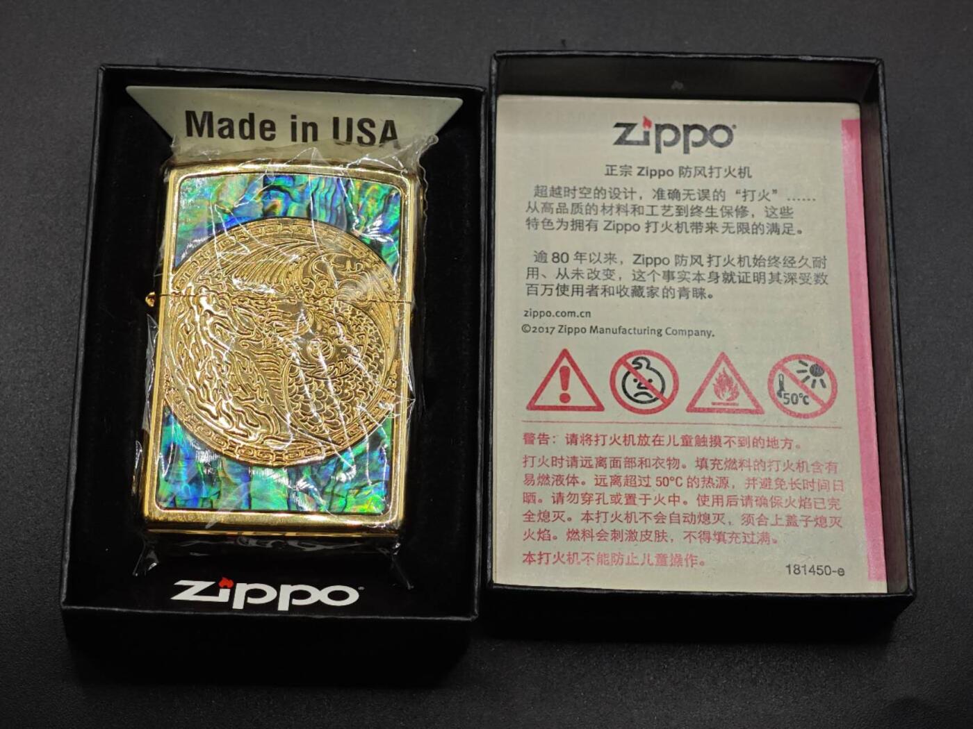 【淘币小摊】实时拍第八百九十三拍   散币场    每周一统一发货 ZIPPO打火机