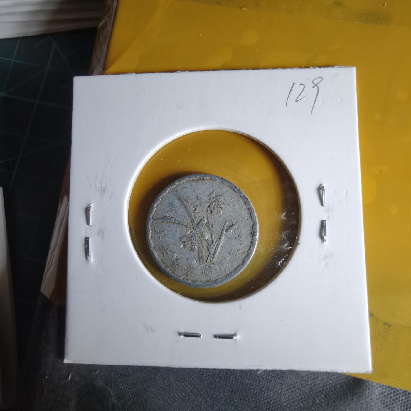 沼泽如烟--第1060场