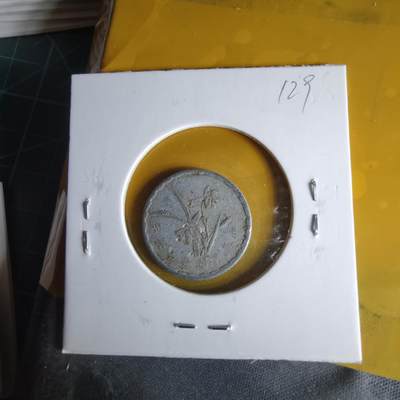 沼泽如烟--第1060场 民国五十六年一角