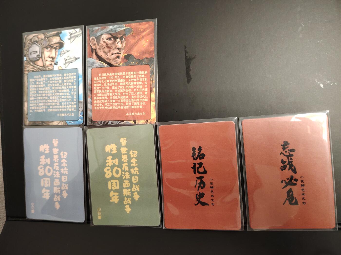 卡牌限时033期专场（25号晚20点截拍）