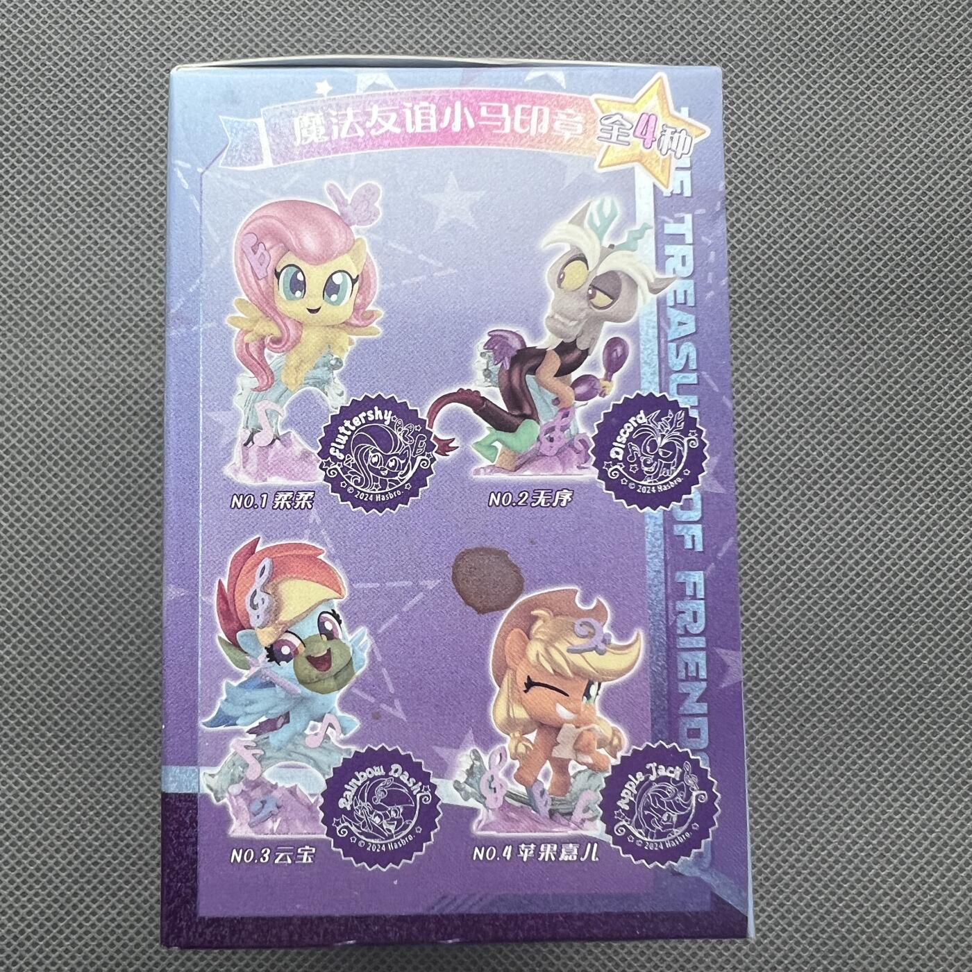 锦色铺子的潮玩第十二期 🌸🌸🌸无佣金🌸🌸🌸   卡游赏 B赏 小马宝莉 友谊的宝藏 第1弹 梦幻音乐庆典 小马印章  柔柔