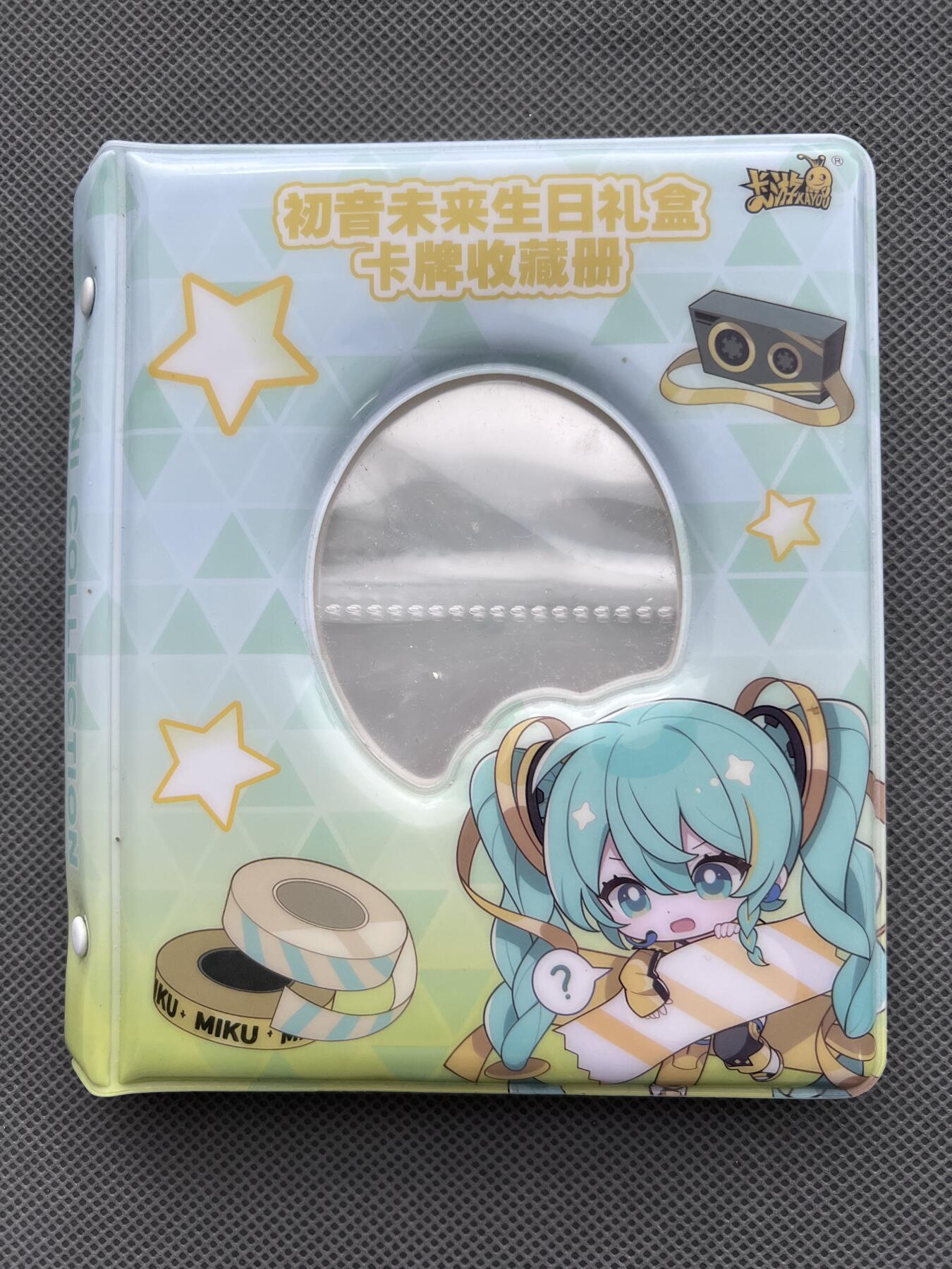 锦色铺子的潮玩第十二期 🌸🌸🌸无佣金🌸🌸🌸   卡游 初音未来生日礼盒 卡牌收藏册 2宫  非全新 介意勿拍