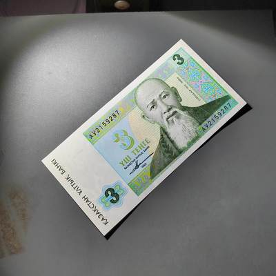 PCAI钱币  18-811 钱币邮票纪念章小专场 - 外币