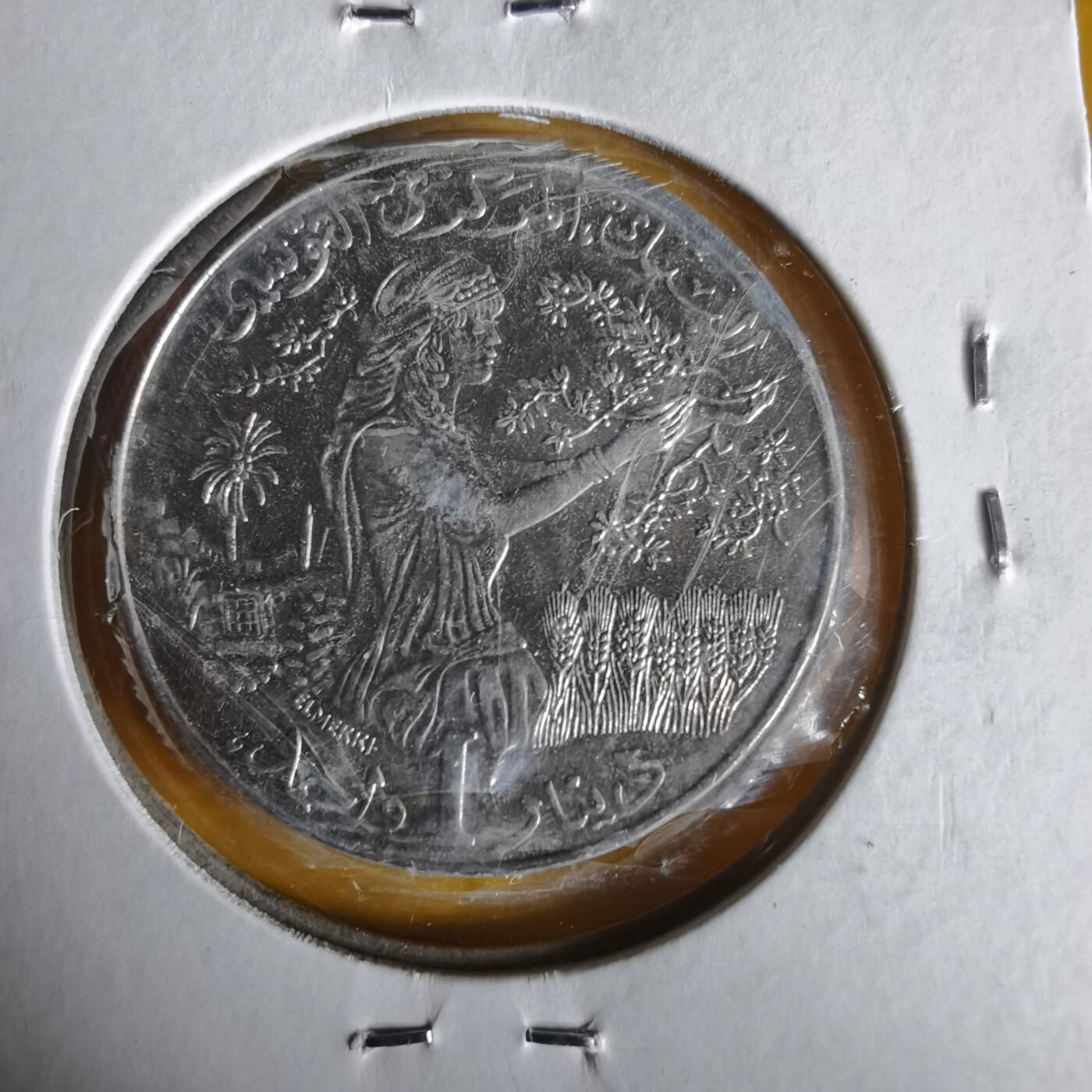 沼泽如烟--第1061场 突尼斯2007年1第纳尔