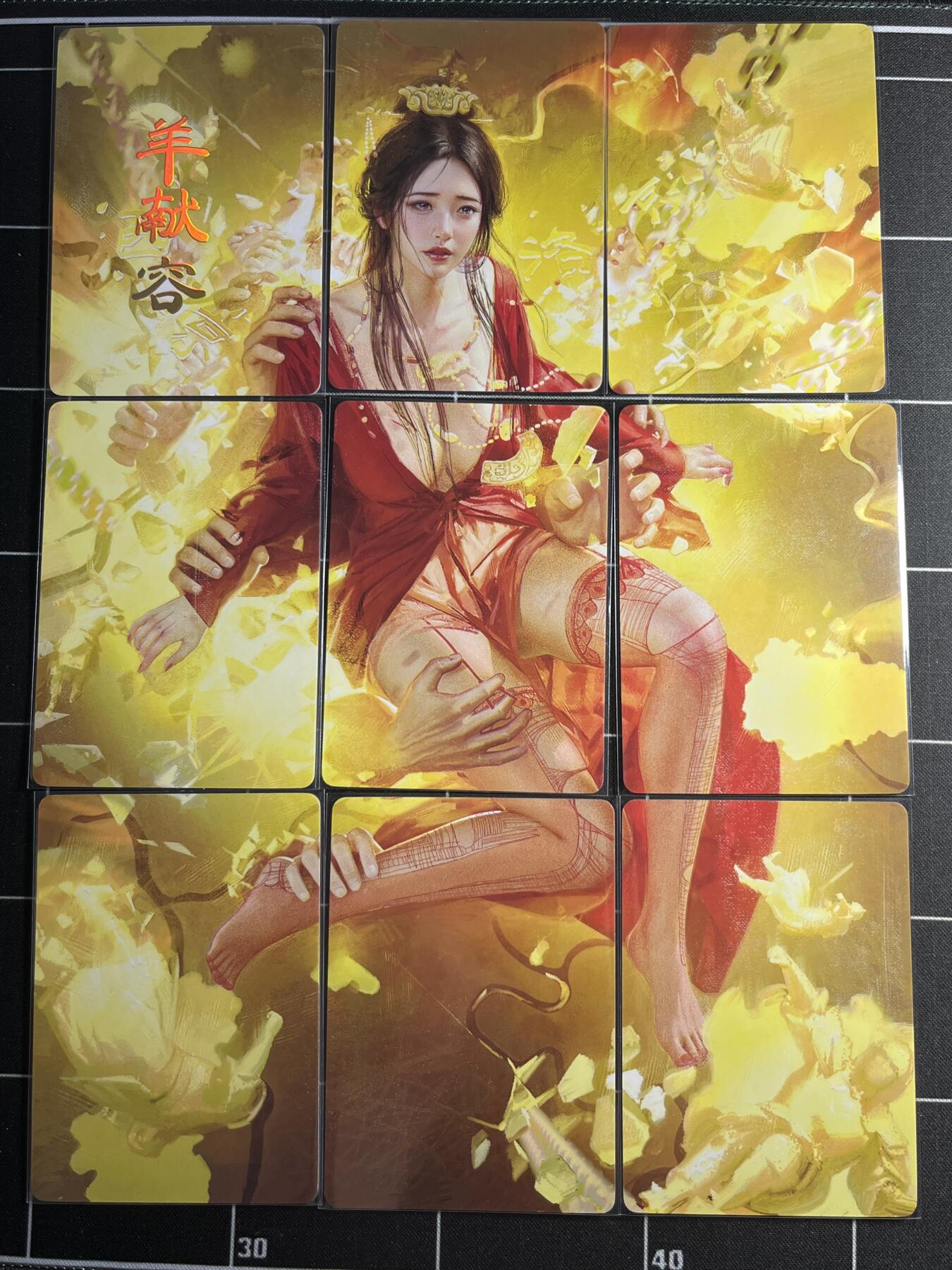 欢迎送拍、零成本上架，释放现金流，合理分配上拍卡品 【普卡九拼】ST刷子 羊献容一套9张  焱卡文化