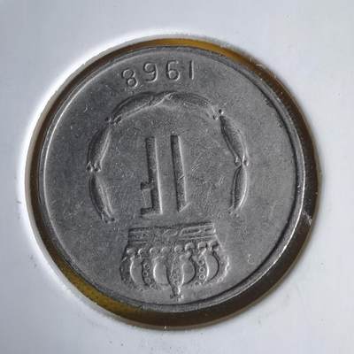 沼泽如烟--第1060场 卢森堡1968年1法郎