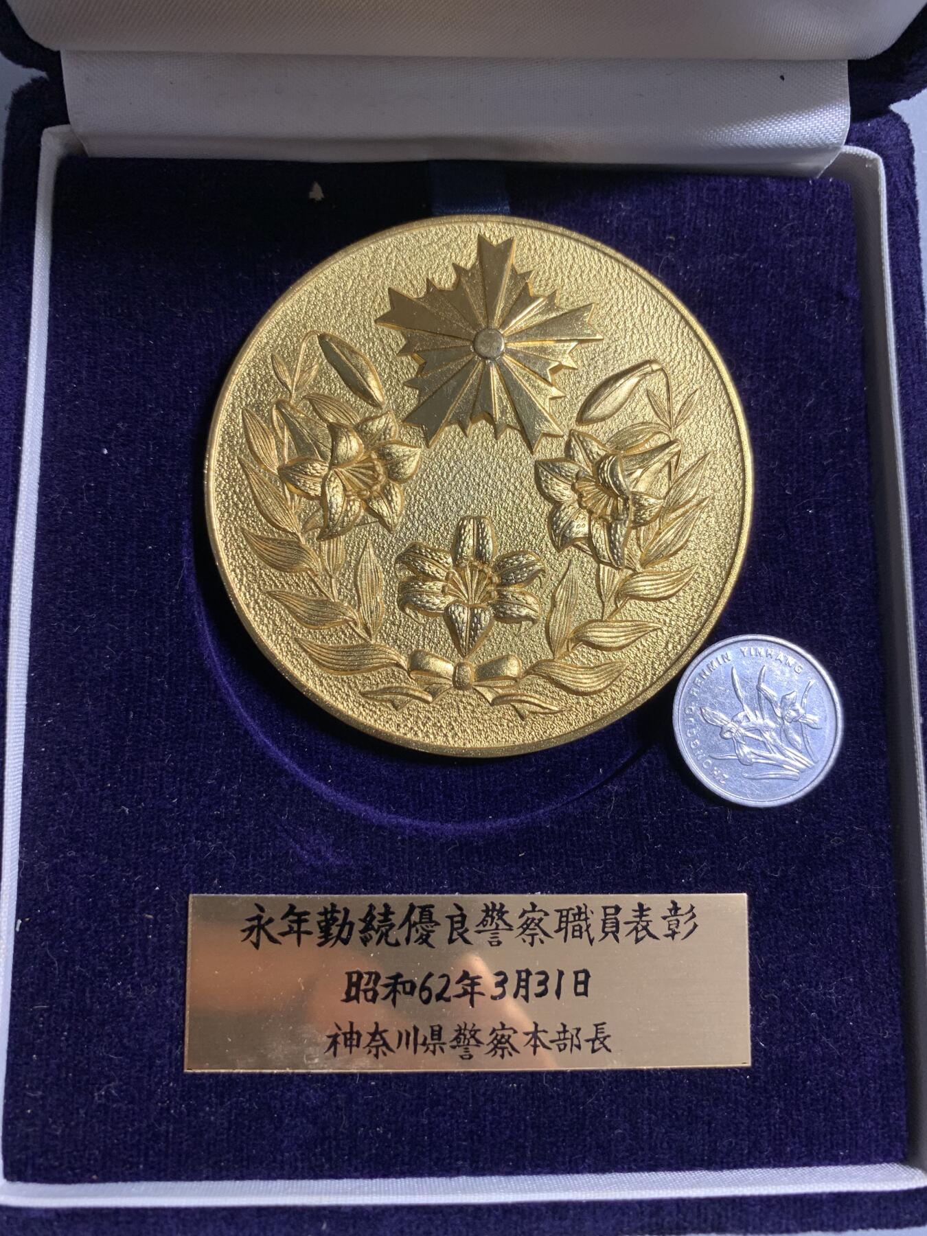 远东徽章小铺4月19日周日晚上9点结束 警视厅大铜章