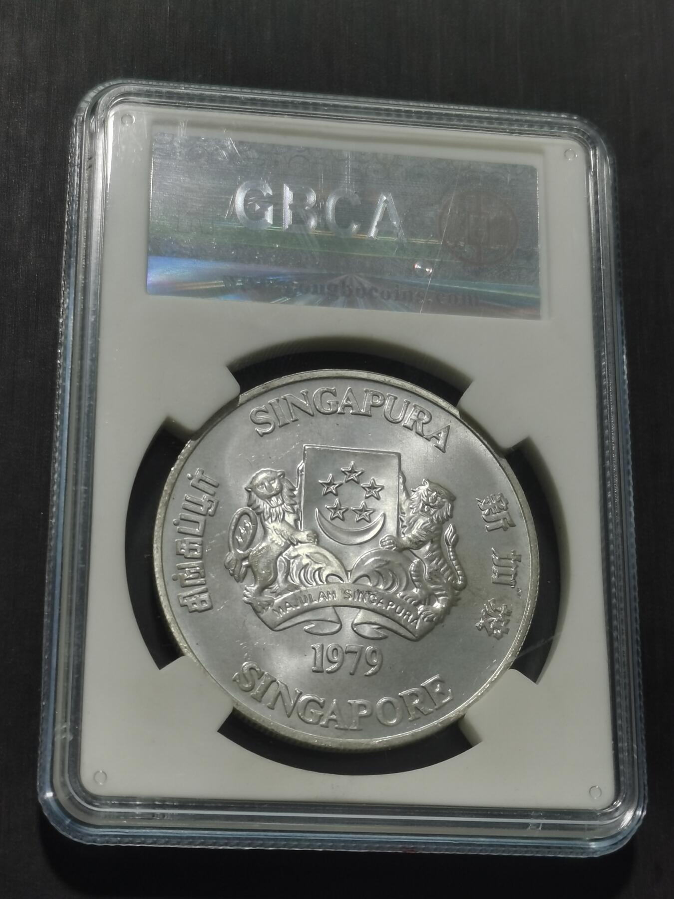 天下钱庄专场欢迎参拍 新加坡10元银币