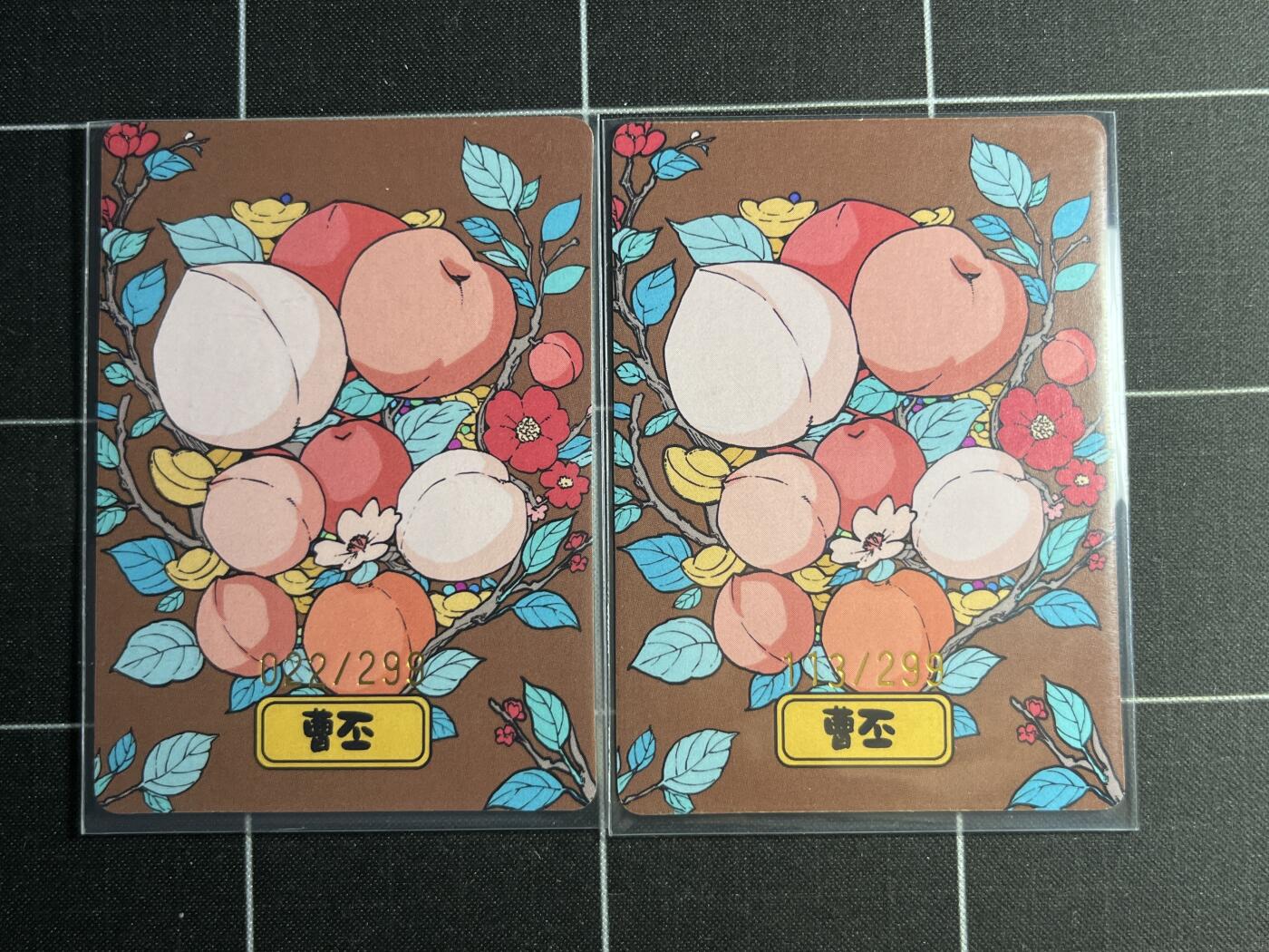 欢迎送拍、零成本上架，释放现金流，合理分配上拍卡品 【22/199&113/199】曹丕一对 小花瓣艺术文创