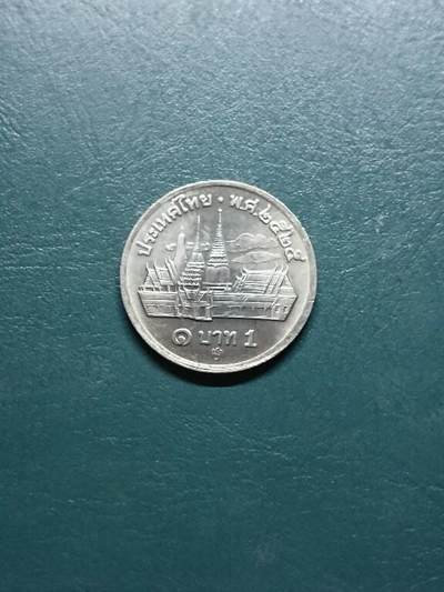 松南世界钱币——260417 - 泰国1980年1泰铢大版本镍币