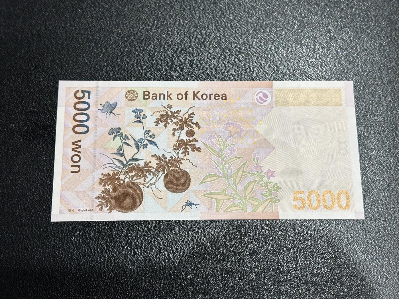 《外钞收藏家》第六百二十八期（精品百拍场）（长期征集拍品、欢迎藏友们联系合作） 韩国5000韩元 AAA冠 全新UNC 尾339