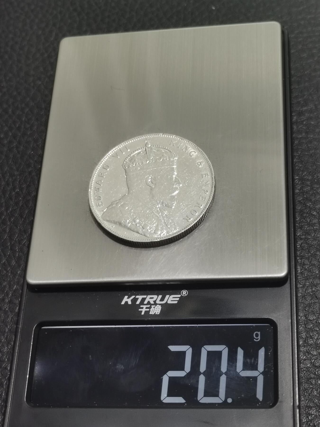 天下钱庄专场欢迎参拍 爱德华七世海峡一元银币