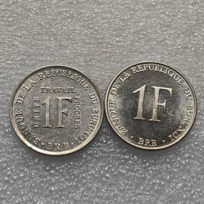  【淘币小摊】限时拍第八百九十五拍  埃塞俄比亚留尼旺比利时意大利场    每周一统一发货 布隆迪1970-1980年1法郎铝币一对 km18-19