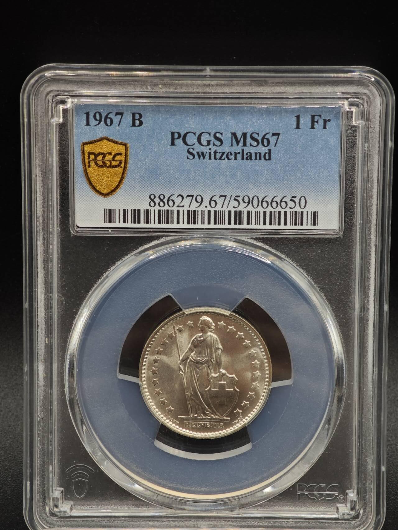 【淘币小摊】实时拍第八百九十三拍   散币场    每周一统一发货 瑞士1967年1法郎银币 PCGS MS67