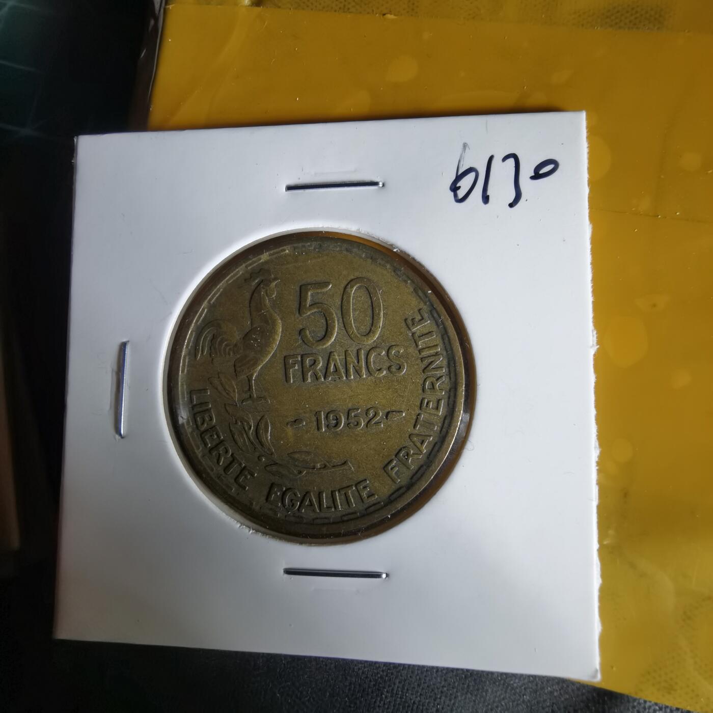 沼泽如烟--第1061场 法国1952年50法郎