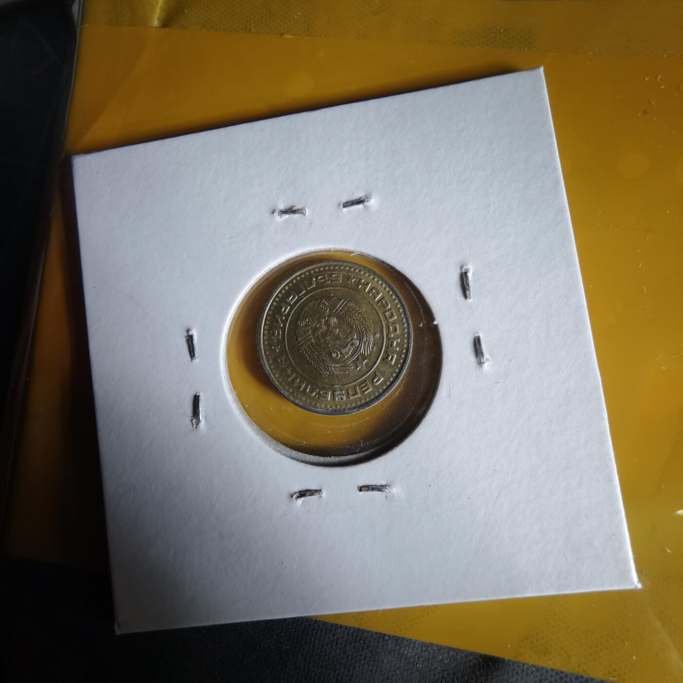 沼泽如烟--第1061场 保加利亚1974年1斯托丁