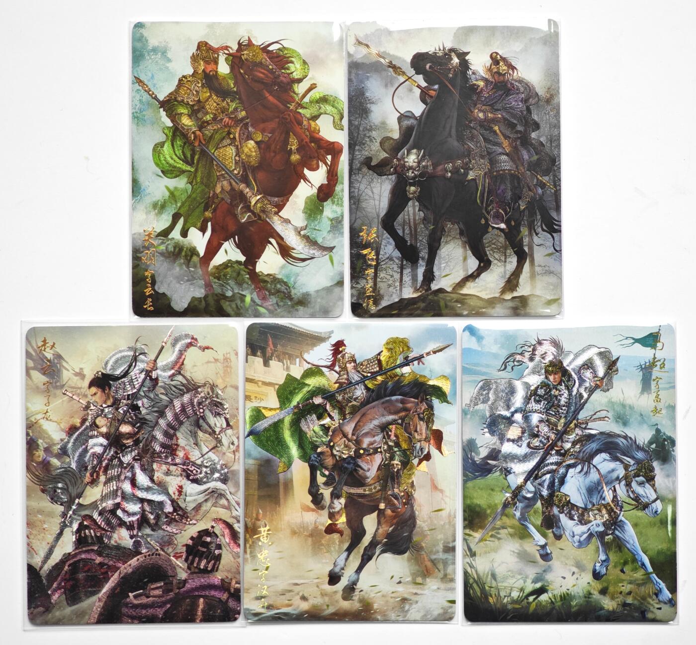 白泽拍卖卡牌手绘专场第35期（问东城春色，正谷雨，牡丹期） 2025 焱卡文化 燎原三国 五虎将1套 关羽25/50，张飞48/50 粗闪