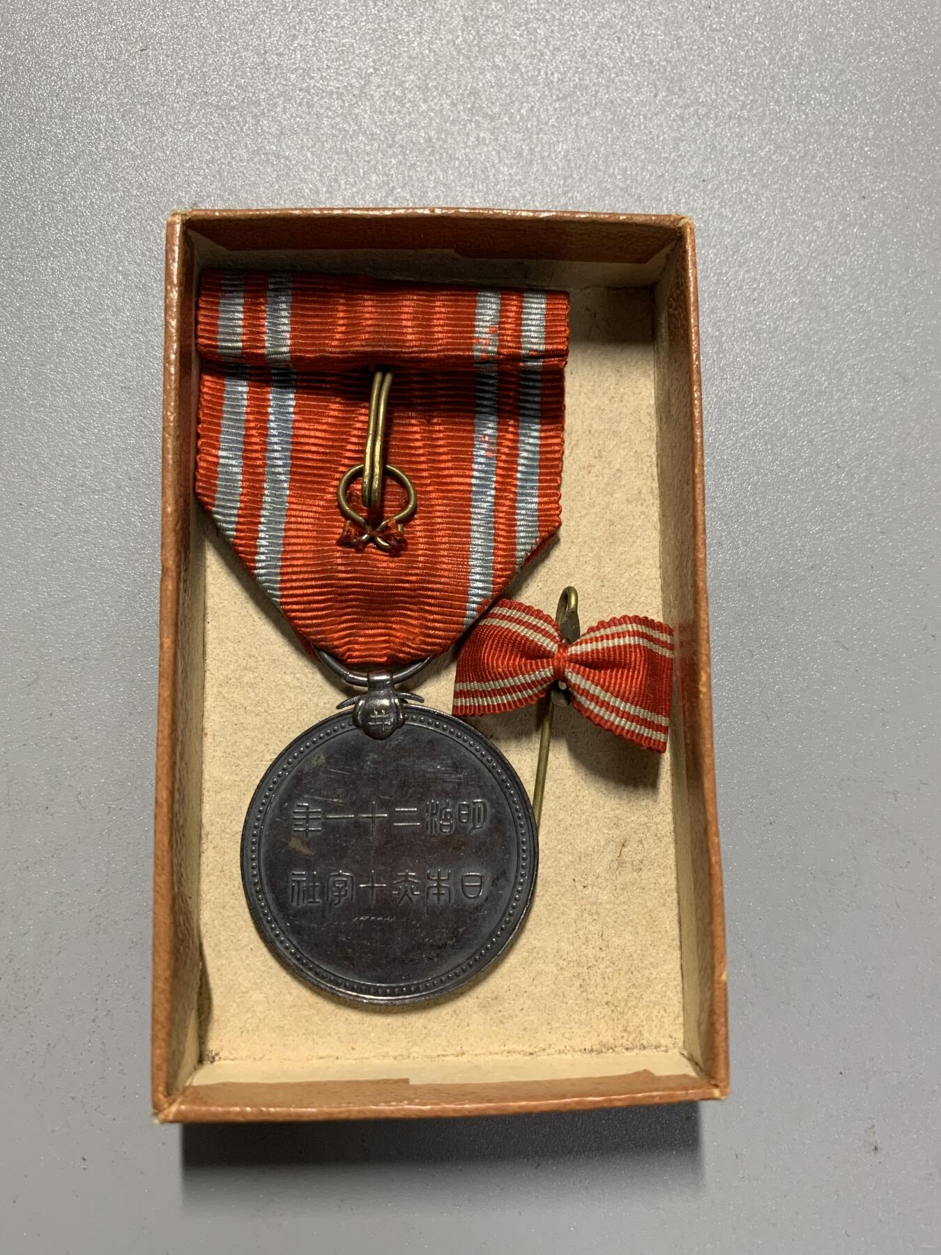 远东徽章小铺4月19日周日晚上9点结束 赤十字银章