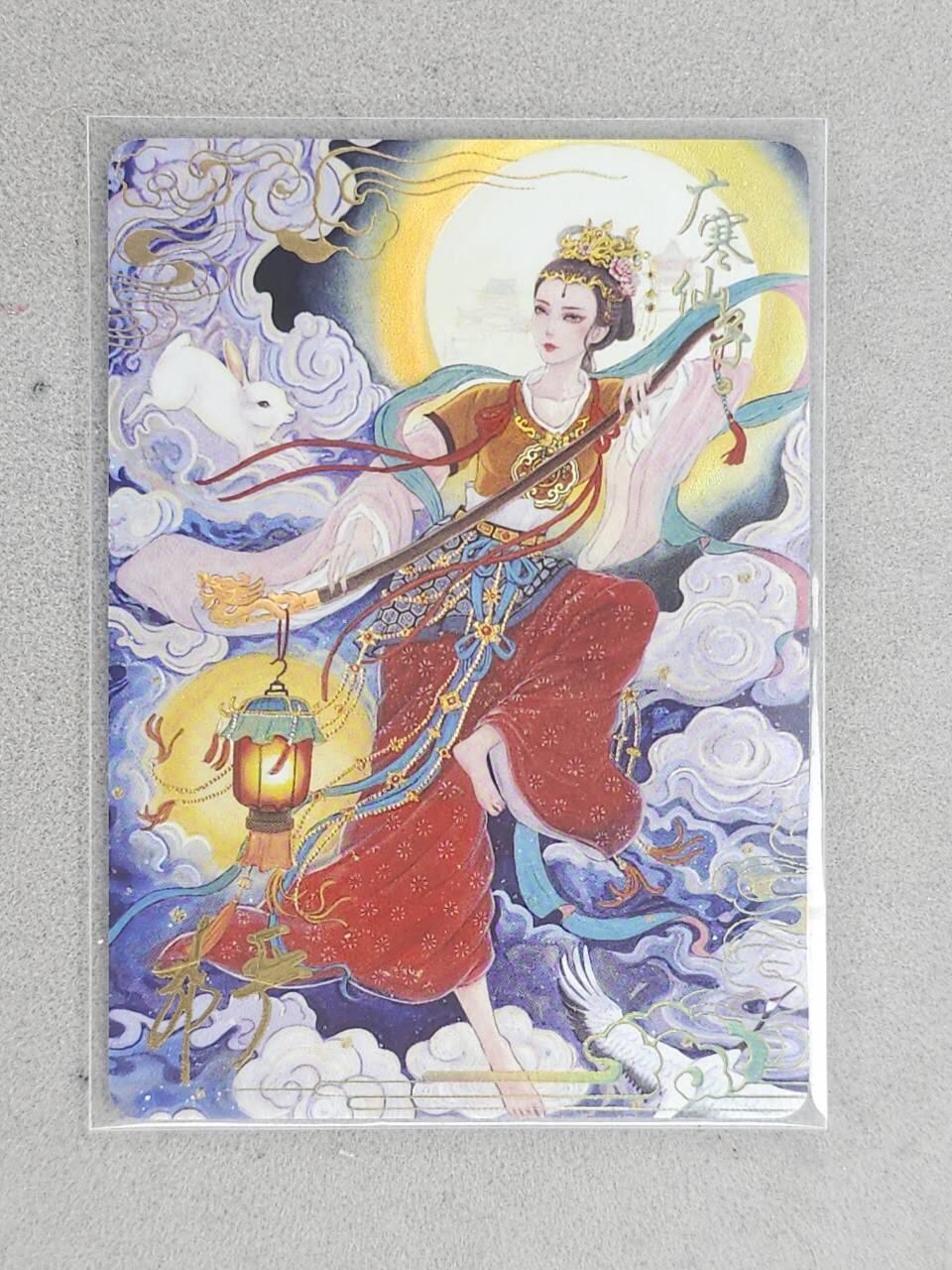 龙虎卡牌-八三场（满200元包邮，无佣金，每周六结拍，欢迎送拍） 【亲签】彩闪卡 卡萃 双月霓裳 非严 - 广寒仙子