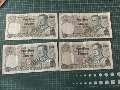 轻松集币无压力 泰国老版20铢/组