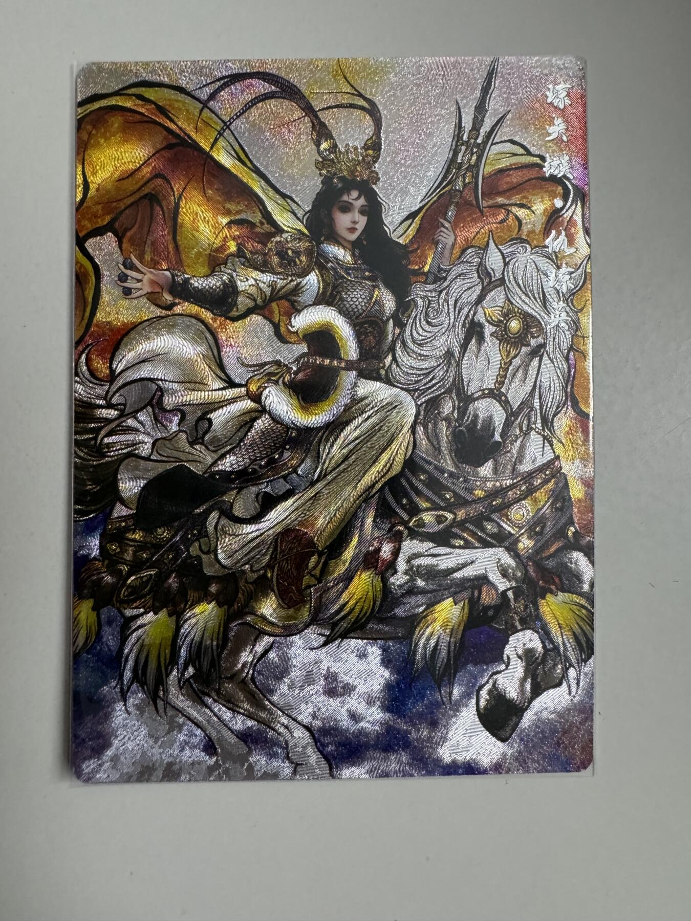 大麦马年第三场 张建东水浒 特卡限编 仇琼英 08/99