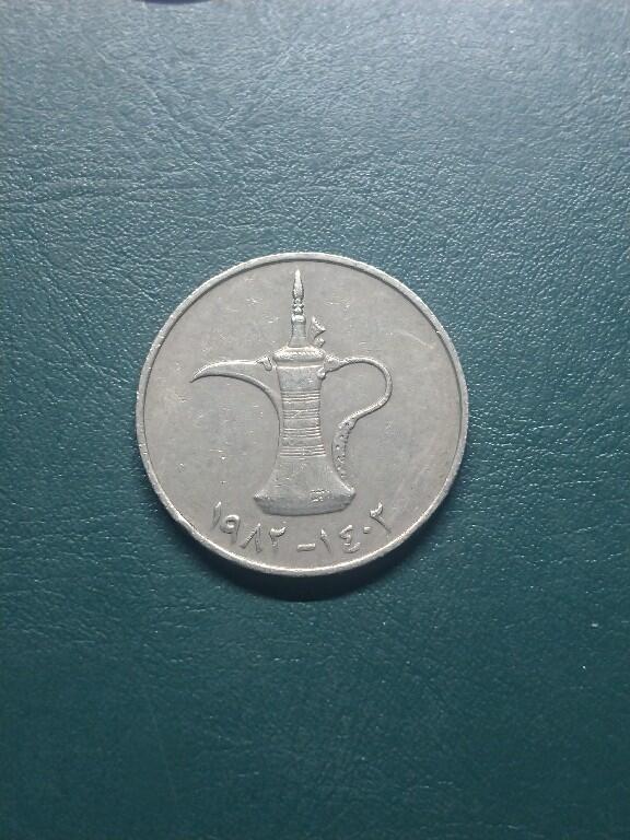 松南世界钱币——260416 阿联酋1迪拉姆大镍币