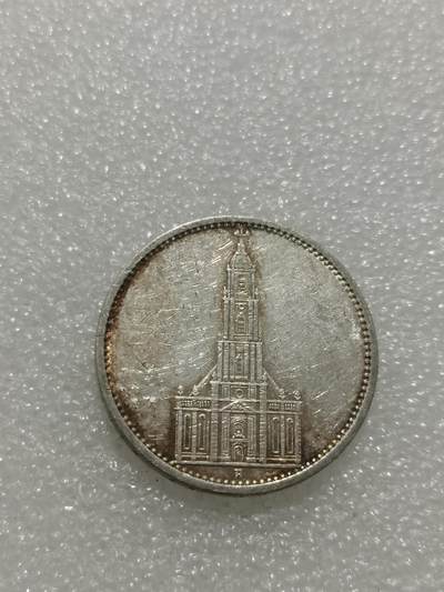 天下钱庄专场欢迎参拍 - 德国教堂5马克银币