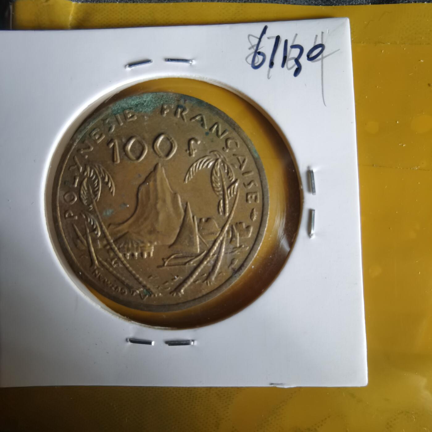 沼泽如烟--第1061场 法属波利尼西亚1982年100法郎