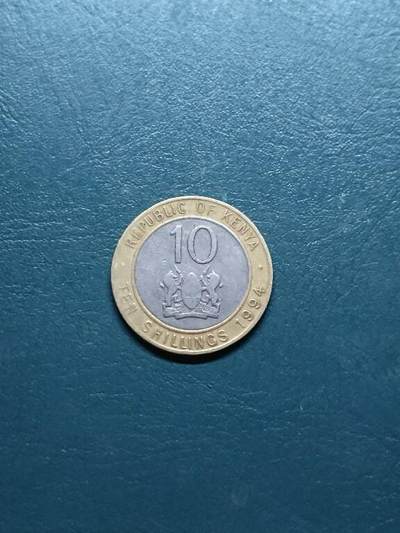 松南世界钱币——260417 - 肯尼亚10先令双色币