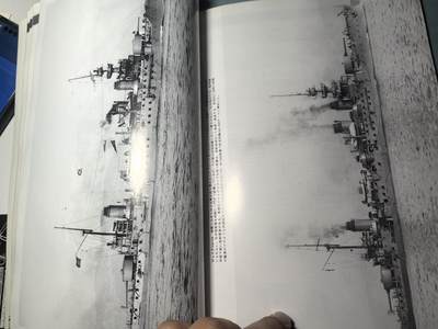 盛世勋华——号角文化勋章邮票专场拍卖第318期 历史文献 世界舰船增刊 法国战列舰 128页