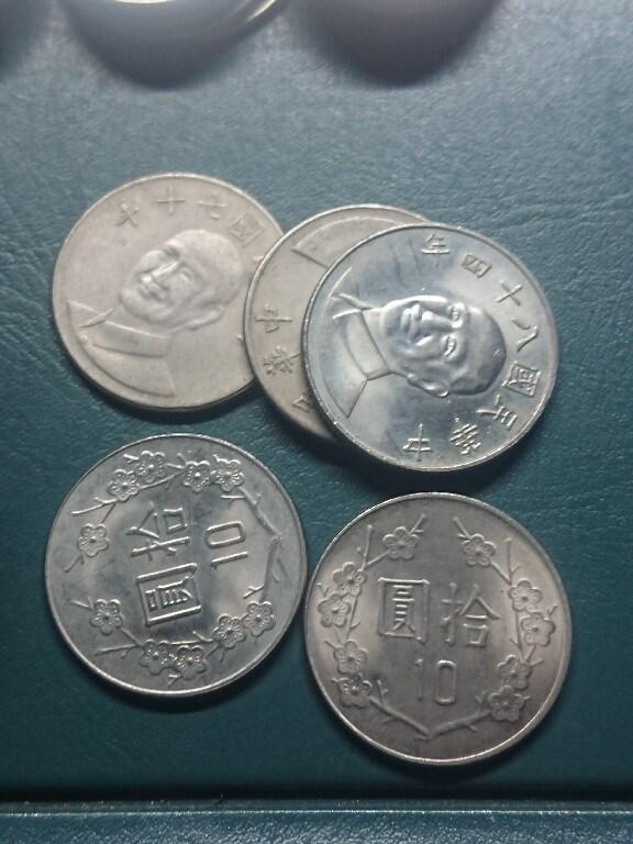 松南世界钱币——260416 台湾10元镍币5枚共计50元2