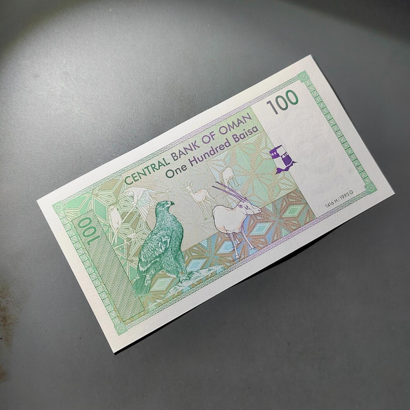 PCAI钱币  18-811 钱币邮票纪念章小专场