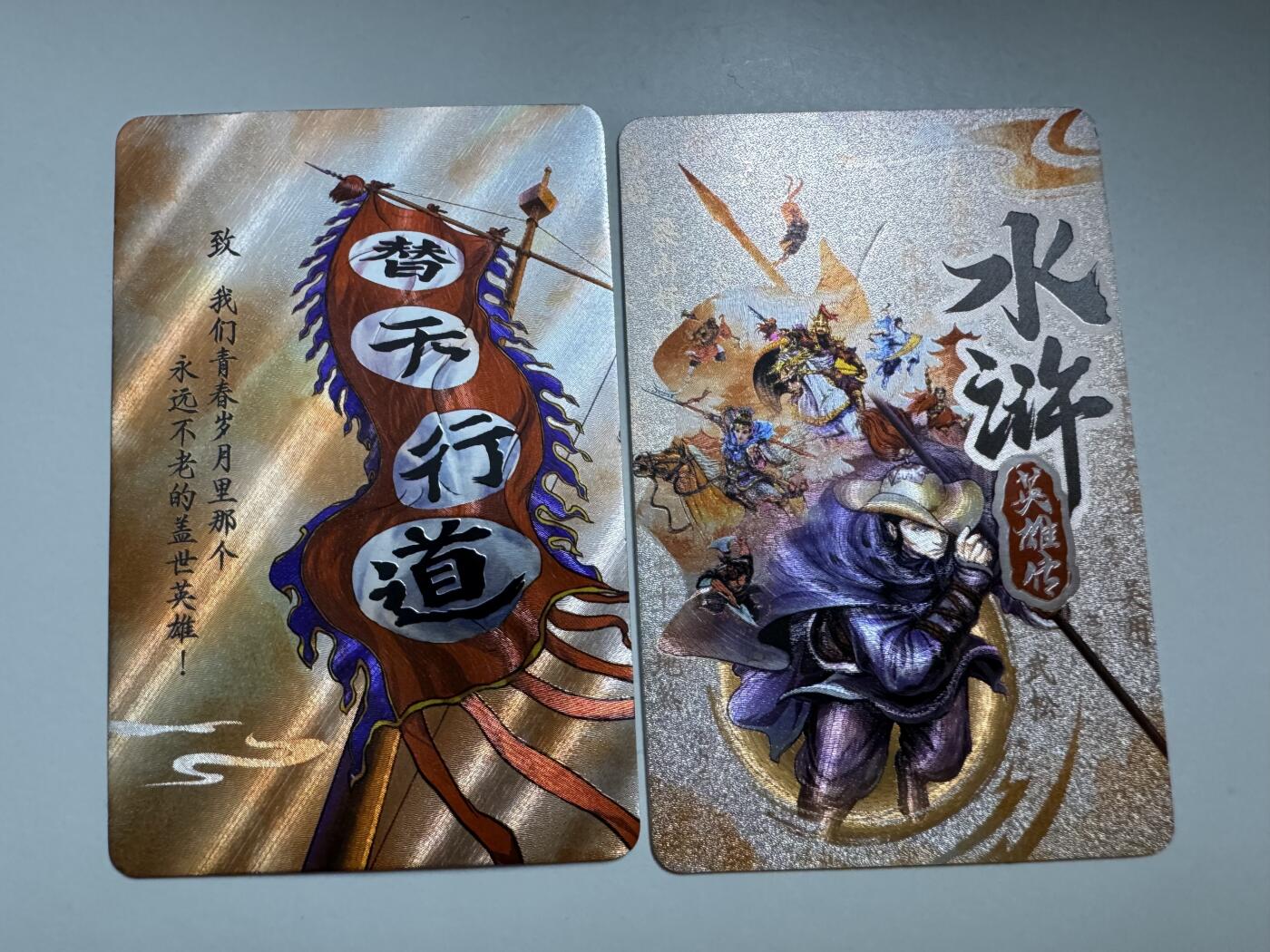 大麦马年第三场 小浣熊30周年 卡头卡尾2张小粗 有压痕 仔细看图