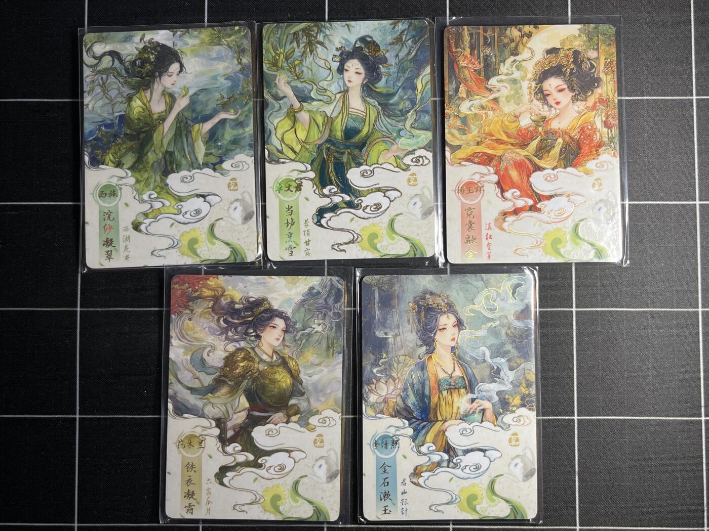 欢迎送拍、零成本上架，释放现金流，合理分配上拍卡品 99编一套5张 遇见潮玩&邂逅周年