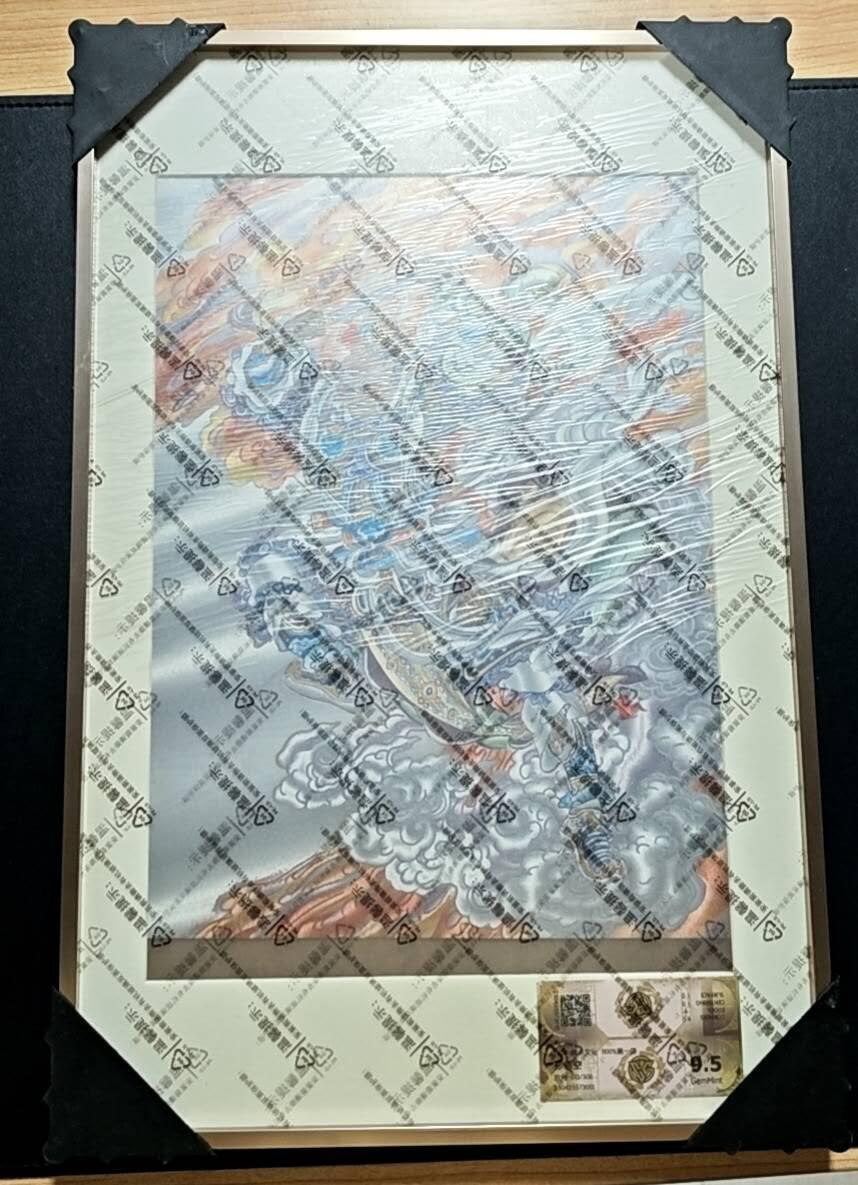 天玑星卡拍第188期《4.20周一截拍》持续收拍收评中 满赠卡需备注 焱卡文化 1100%第一弹 孙悟空 折光 013/300 CCG9.5